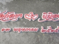 Foam_102
