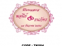 TK_004.jpg