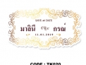 TK_020.jpg