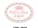 TK_026.jpg