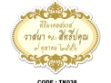 TK_038.jpg