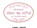 TK_039.jpg