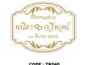 TK_040.jpg