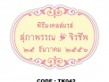 TK_042.jpg