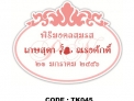 TK_045.jpg