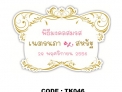 TK_046.jpg