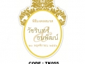 TK_055.jpg