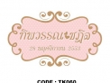 TK_060.jpg